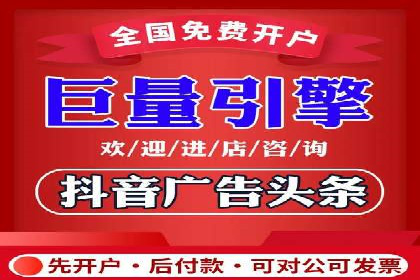 案例解读：如何利用信息流推广提升品牌知名度